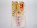 合格御守ストラップ（ピンク）